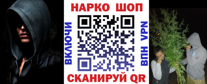Купить закладку МАРИХУАНА COCAIN ГАШ Амфетамин Меф Лабинск