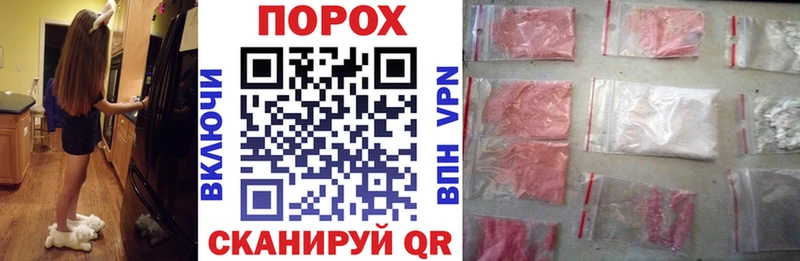 АМФЕТАМИН 98%  Купить где  Лабинск 
