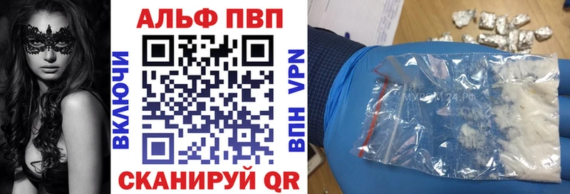 Купить  Лабинск  Alpha-PVP кристаллы 