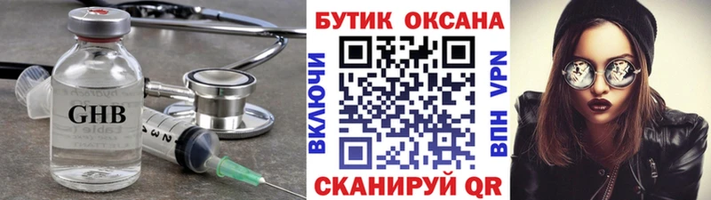 Купить где  Лабинск  БУТИРАТ BDO 33% 
