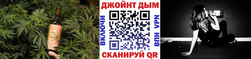 Купить закладки Лабинск Еда ТГК марихуана