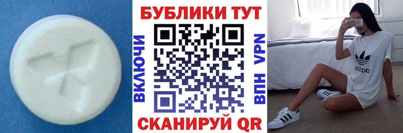 ЭКСТАЗИ DUBAI  Купить  Лабинск 