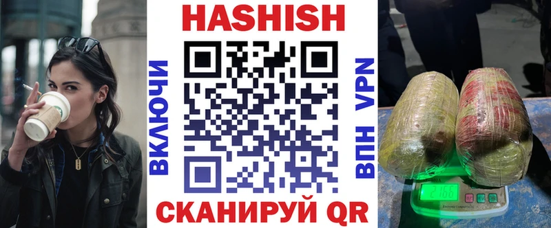 Купить где  Лабинск  ГАШ ice o lator 