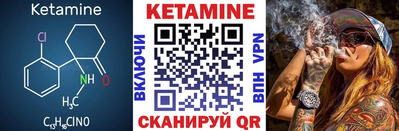 Купить закладки  Лабинск  Кетамин VHQ 