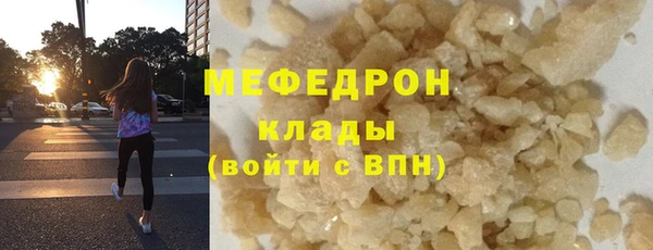 кокаин колумбия Бугульма