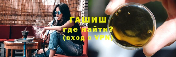 винт Бронницы