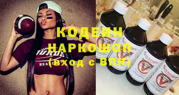 винт Бронницы