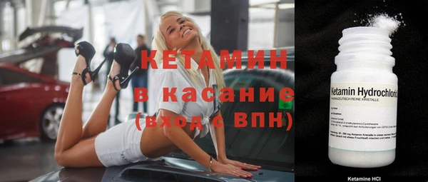 винт Бронницы
