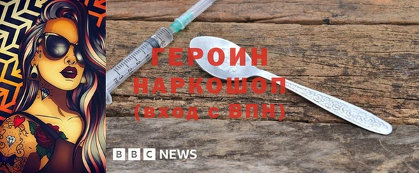 винт Бронницы