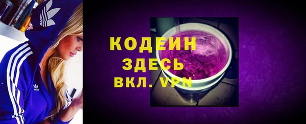 альфа пвп Бородино