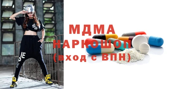 альфа пвп Бородино