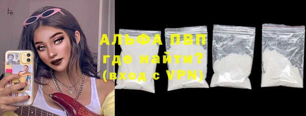 винт Бронницы