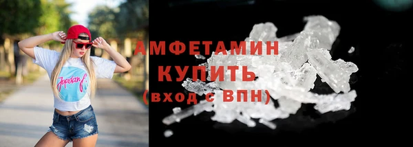 альфа пвп Бородино