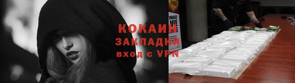 альфа пвп Бородино