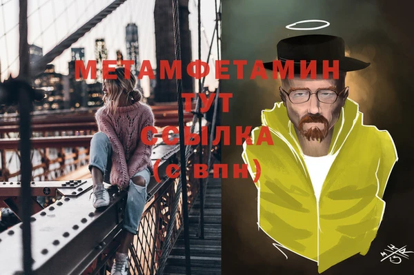 гашишное масло Верхний Тагил