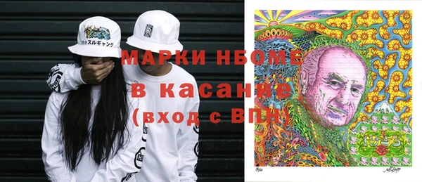 винт Бронницы