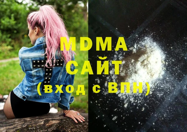 кокаин колумбия Бугульма