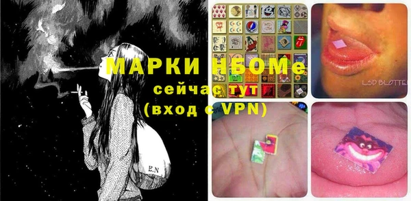 кокаин колумбия Бугульма