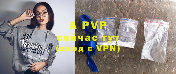винт Бронницы