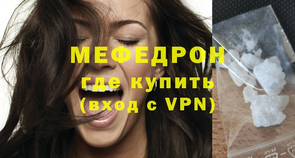 альфа пвп Бородино