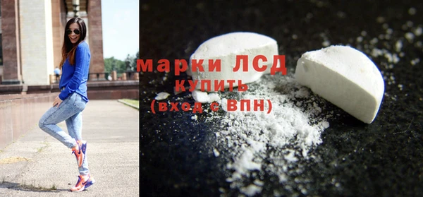 винт Бронницы