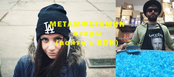 мефедрон Богородск