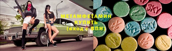 альфа пвп Бородино