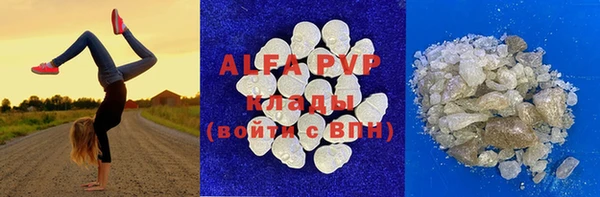 винт Бронницы