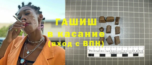 винт Бронницы