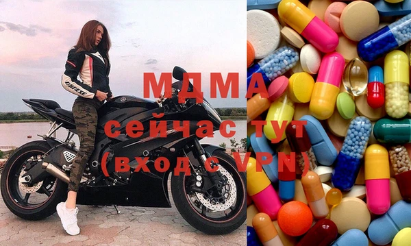 винт Бронницы