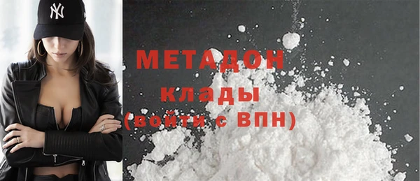 альфа пвп Бородино