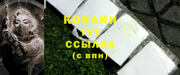 кокаин колумбия Бугульма