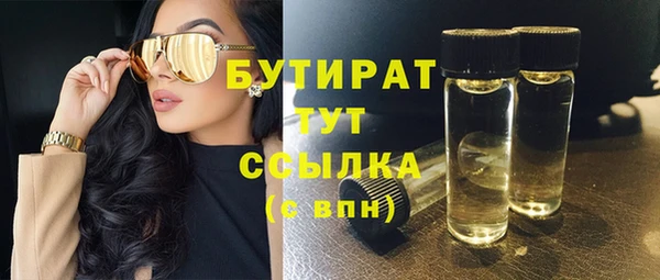 альфа пвп Бородино