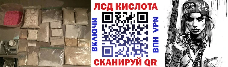 Купить  Лабинск  LSD-25 экстази ecstasy 