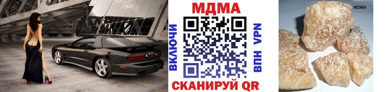 МДМА crystal Купить закладки Лабинск
