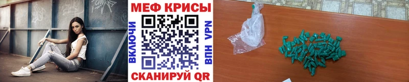 Купить  Лабинск  Мефедрон мяу мяу 