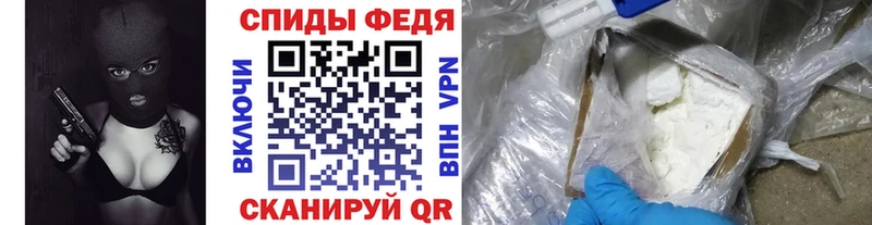 Метамфетамин мет Лабинск