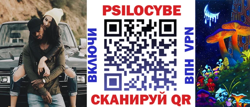 Купить где  Лабинск  Псилоцибиновые грибы Magic Shrooms 